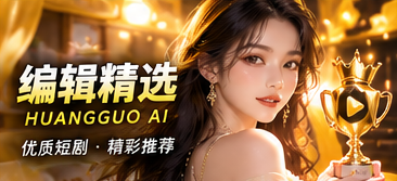 用阅读感受,代替无根据的热度